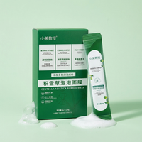Bubble Mask Deep Skin Cleaning product photo